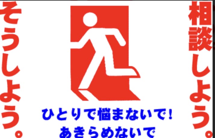 愚痴、相談、お聞きします 1人悩まず私に相談しましょう！ イメージ1