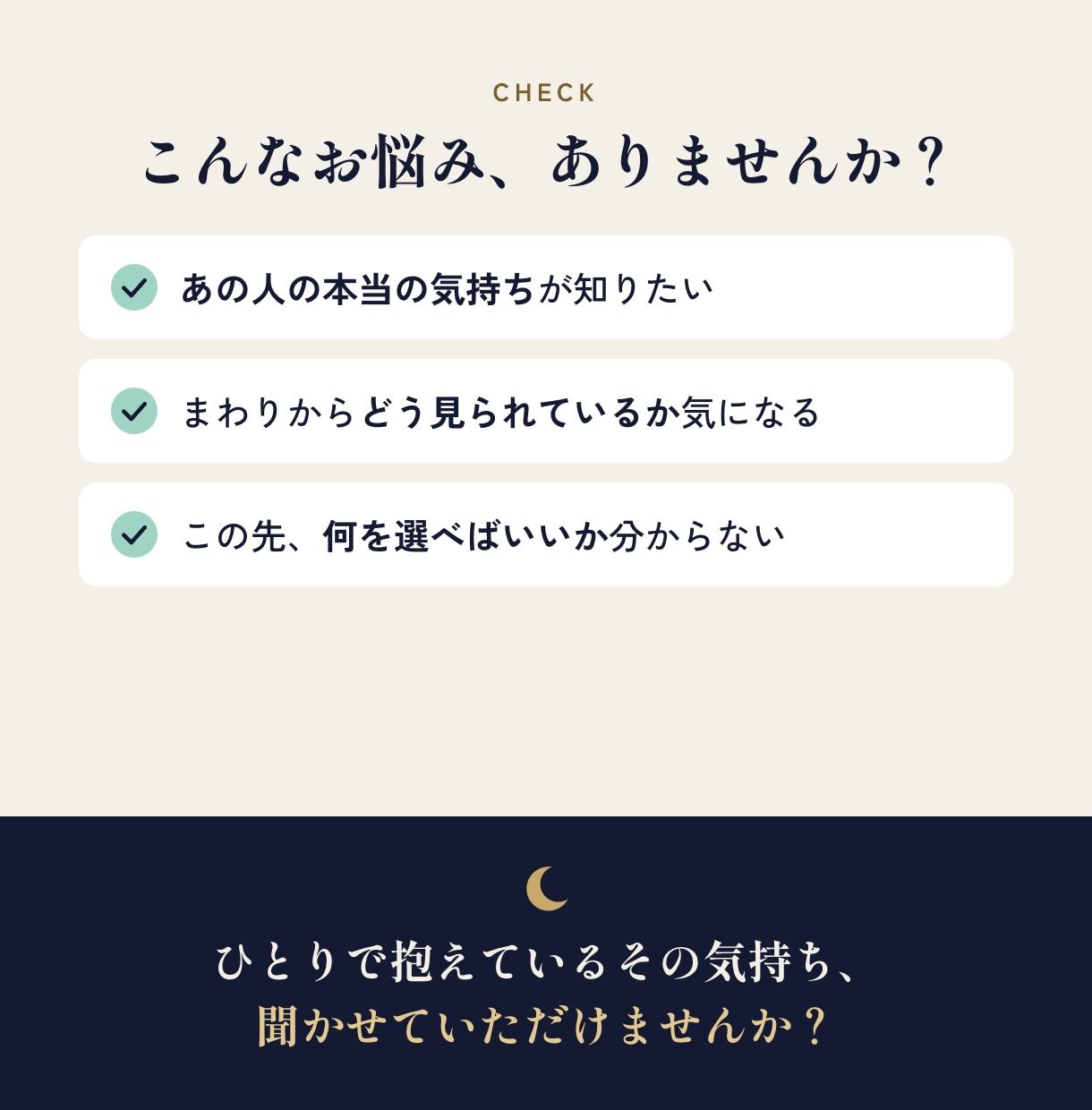初回限定☆500円で3件！オールジャンル占います 鑑定に関するご質問は何度でも無料！気軽にお話しましょう イメージ2