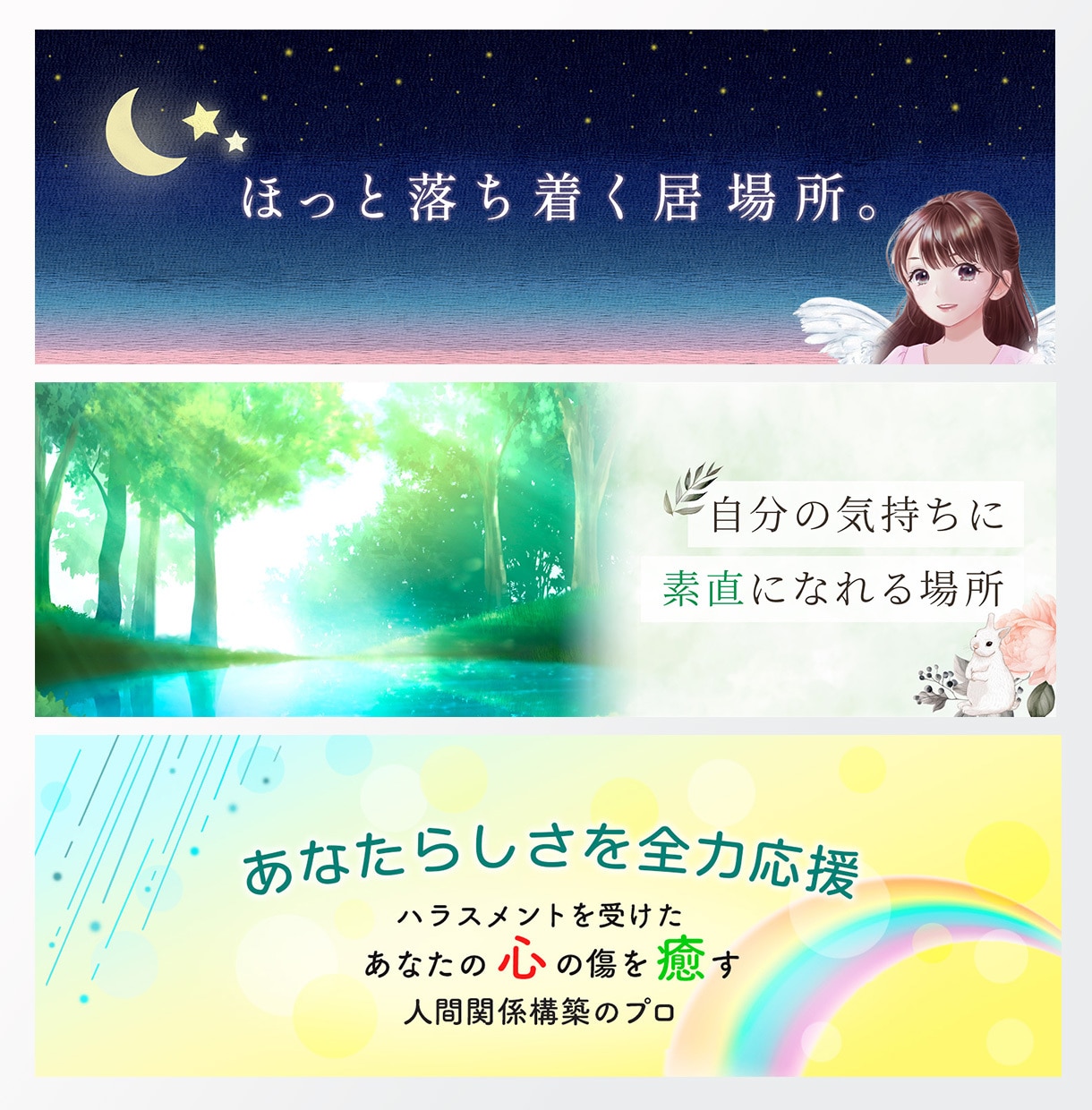 修正無制限！高品質なバナー/ヘッダーを作成します 薬剤師歴5年！医療業界/健康食品などおまかせください イメージ3