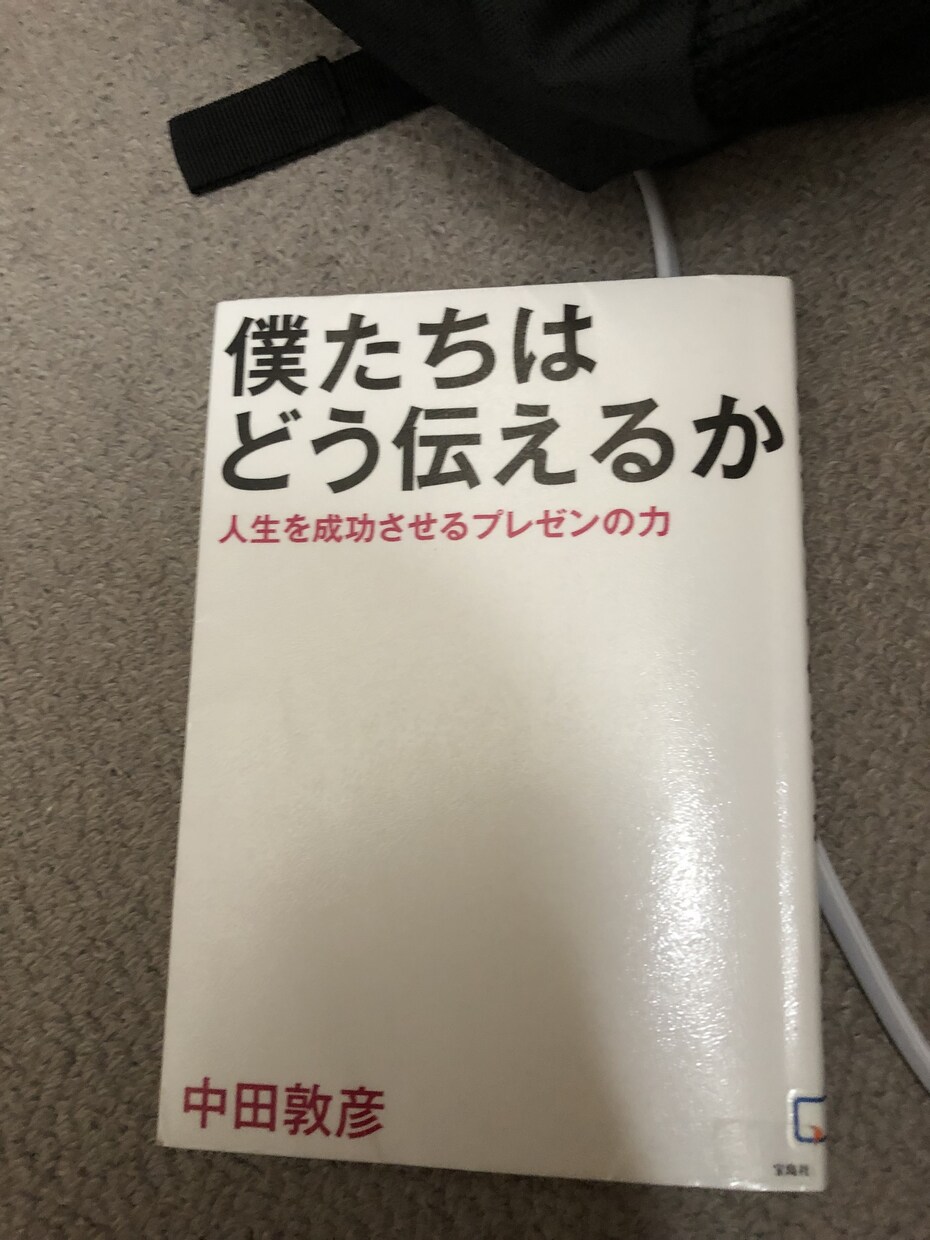 泣きたいほどおすすめ本紹介します 年間360冊以上の読書家の自分があなたにおすすめの本紹介 イメージ8