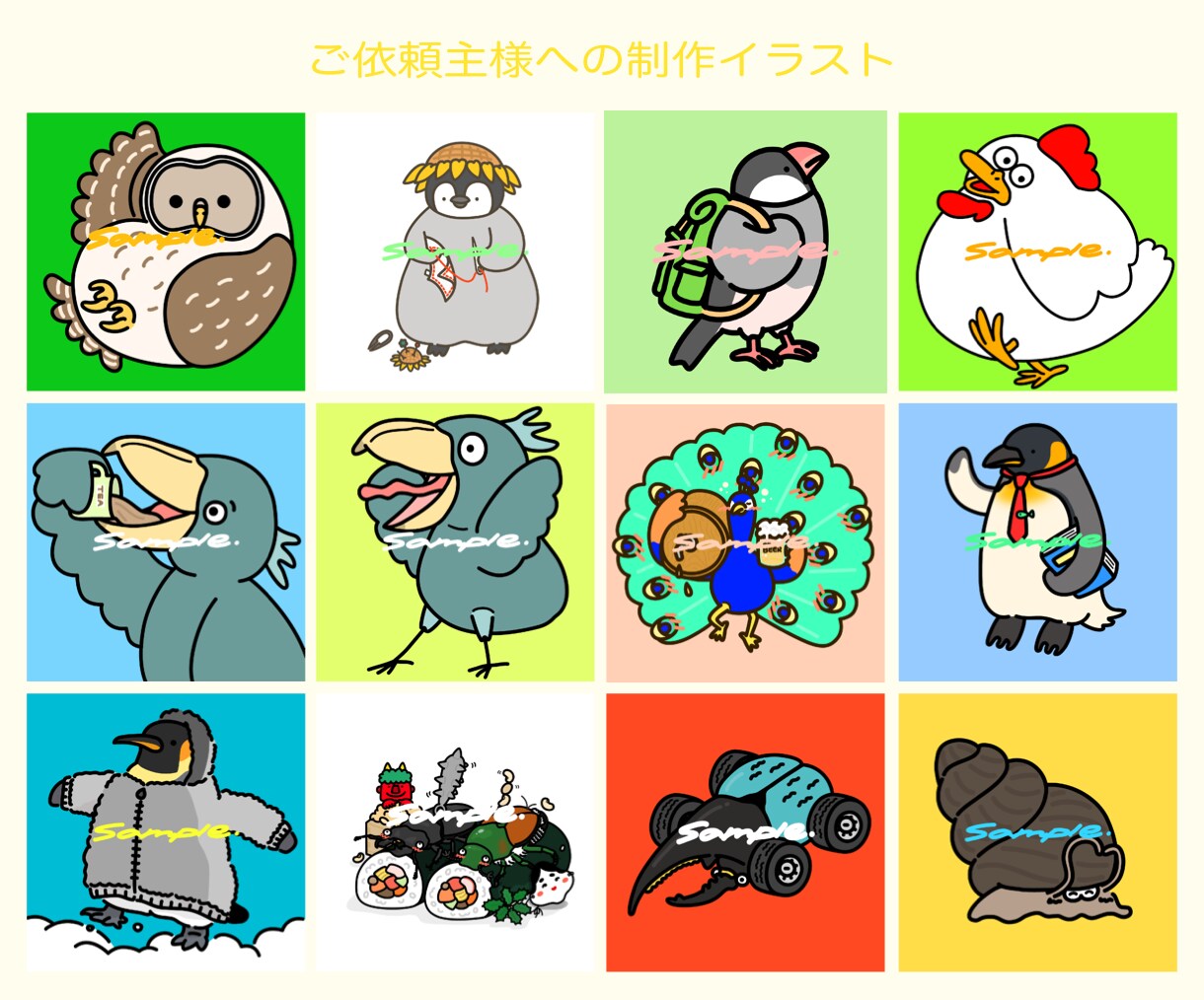 一癖ある可愛いアイコン用イラスト作成します 生き物・動物×〇〇のコラボお応えします！ イメージ6