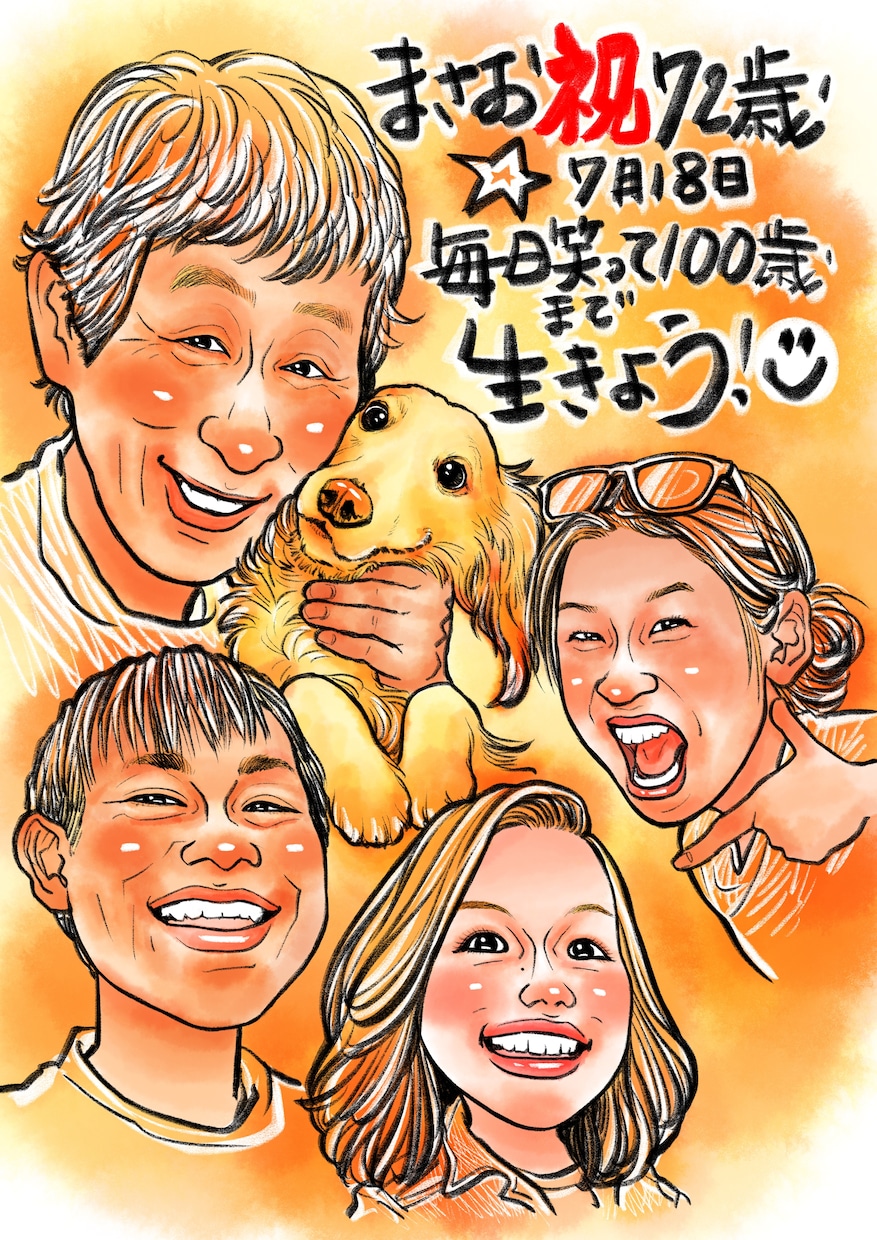 ペット&人物★温かくて優しい似顔絵お描きします ★SNSアイコン、名刺、プレゼントにもご利用頂けます。 イメージ9