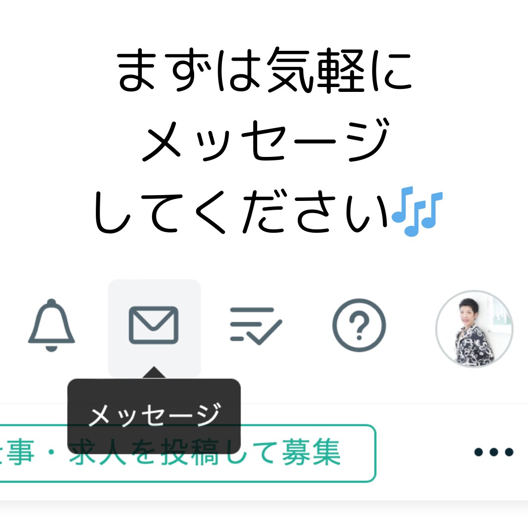 実務経験30年以上のカウンセラーが話を聴きます 仕事、人間関係、恋愛の悩み…堂々巡りを整理しスッキリさせます イメージ9