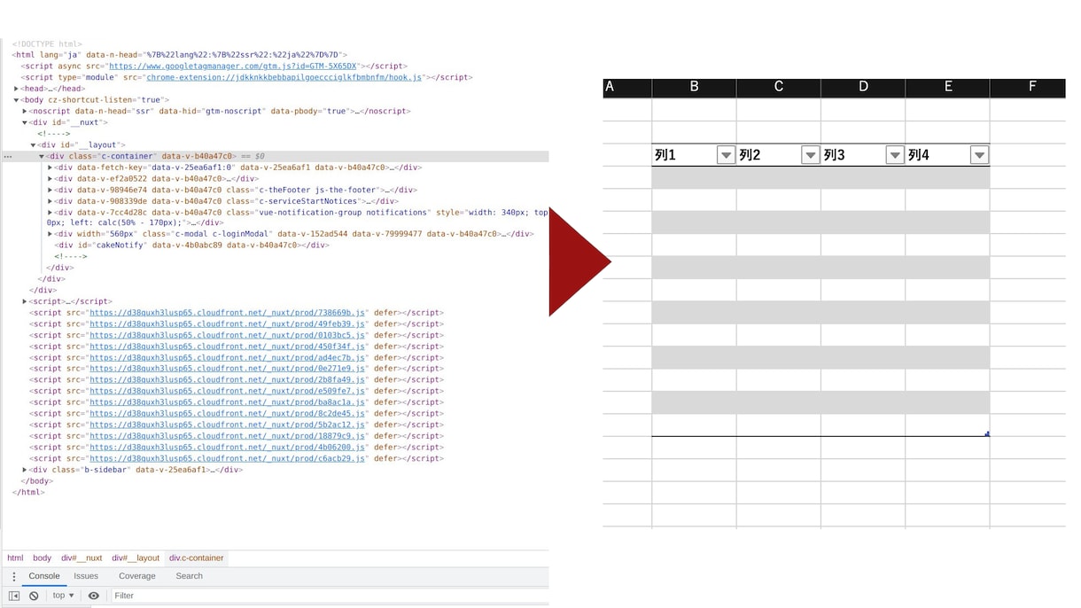 Pythonにてスクレイピングを行います exeで収めます csv,xls対応化です イメージ1