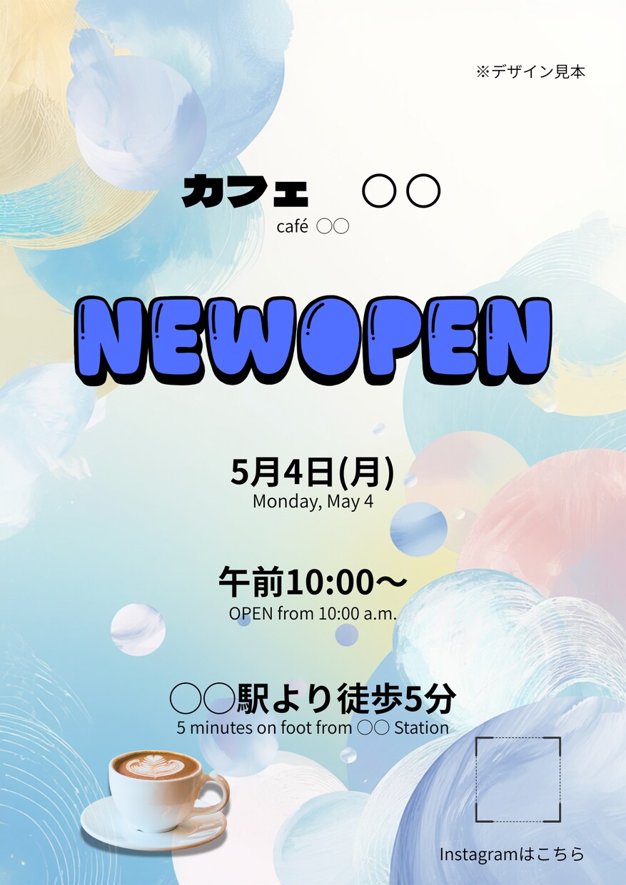 飲食店・サロン専門｜来店に繋がるチラシ作ります 丸投げOK修正2回まで無料 お店の魅力を伝える高品質デザイン イメージ5