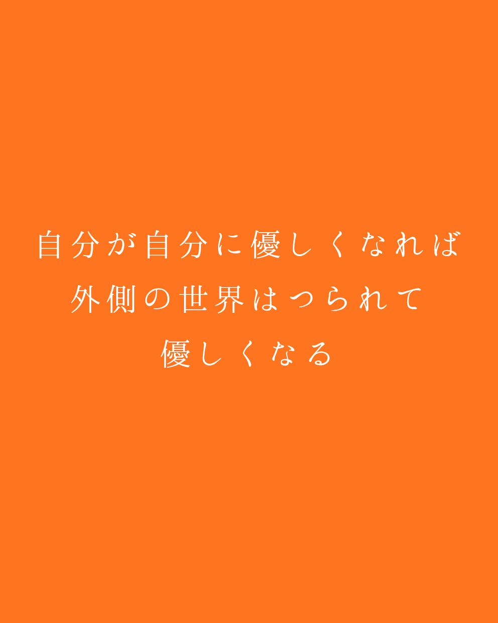 誰にも言えない悩み、否定せず最後まで聴きます 否定せず、遮らず、あなたの言葉をそのまま受け止めます イメージ5