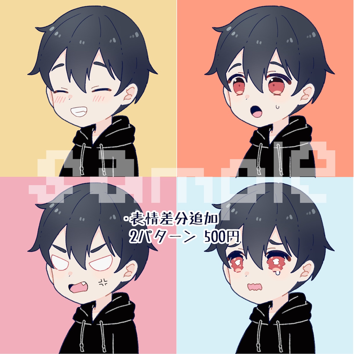 商用可/SNS等★アイコン描きます シンプルで可愛いデフォルメアイコン作成します！商用利用可能 イメージ4