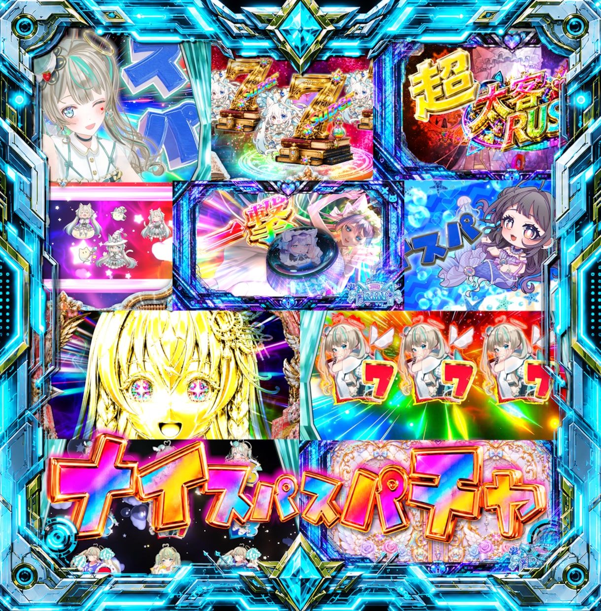 スパチャ演出制作します VTuber・配信者のスパチャを盛り上げる！ イメージ1