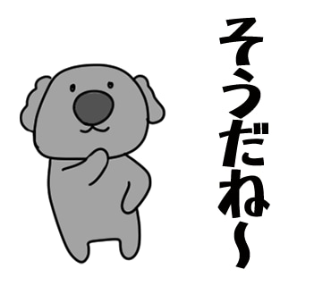 ゆるいイラスト作ります ゆるくて独特な絵柄であなたのペットのスタンプ作成！ イメージ1