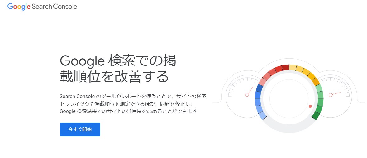 検索順位を上げ顧客を増やすガイドブックを発行します 2019年スタート新SEO対策 12月31日までキャンペーン イメージ4