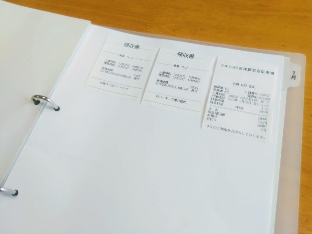 領収書まとめます 経費関連のまとめ、経験者にお任せください！ イメージ1