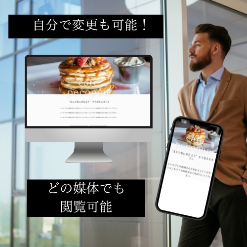 あなたの素敵な紹介ページつくります これがあれば、販促に使える！わかりやすい！魅力が伝わる！ イメージ2