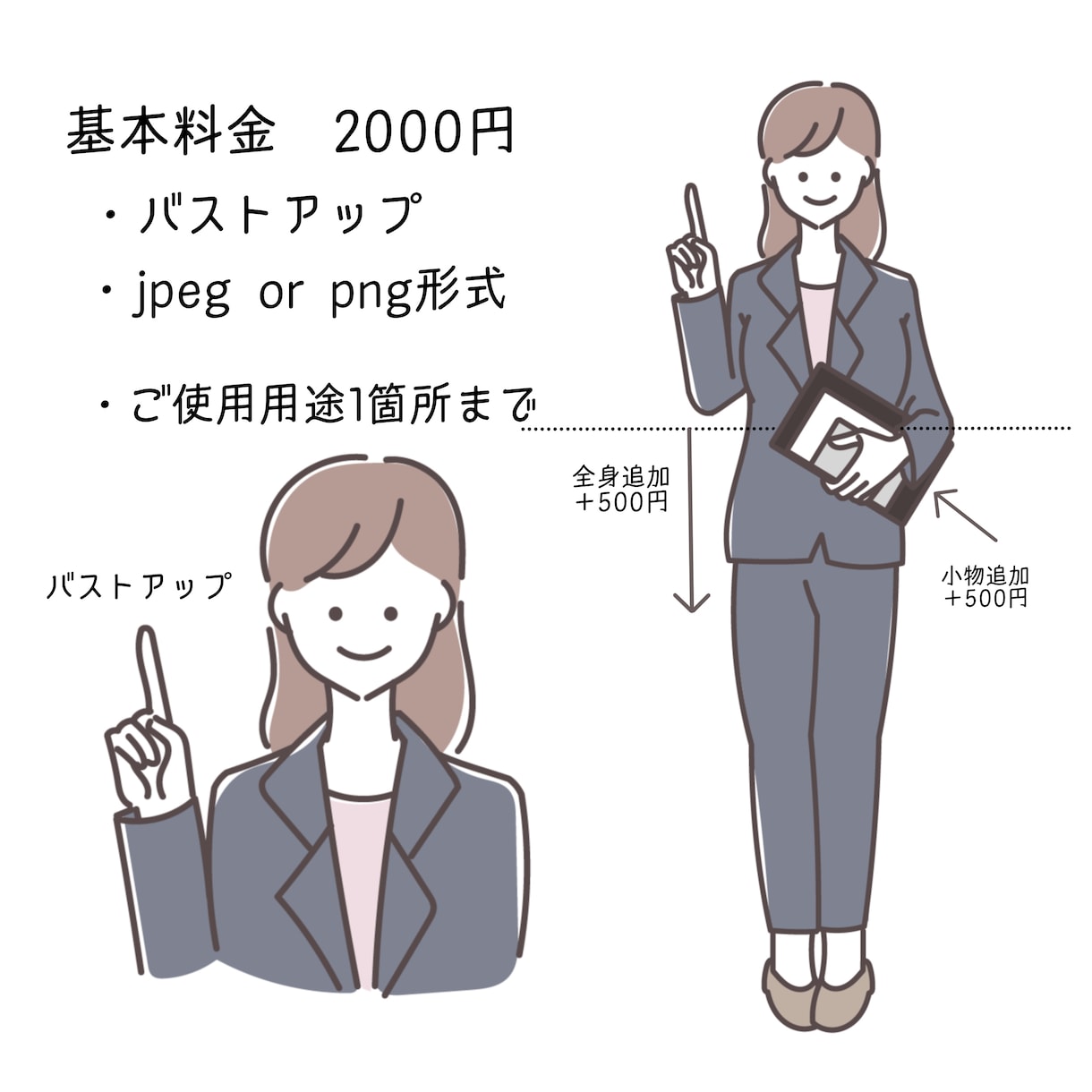 シンプルオシャレな使いやすいイラスト描きます シンプルオシャレなカットイラスト！ビジネスや美容医療にも イメージ2