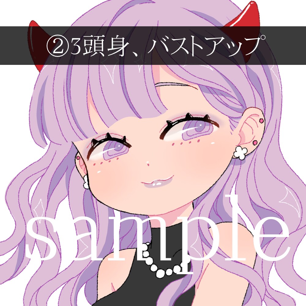 デフォルメイラスト描きます SNS等で使えるあなただけのイラストはいかがですか？ イメージ1