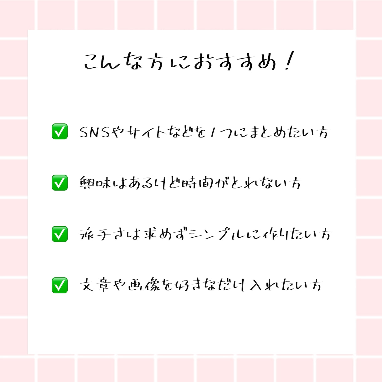 リットリンク制作、お手伝いします シンプルなのにおしゃれ、自分だけのリトリンを！ イメージ2