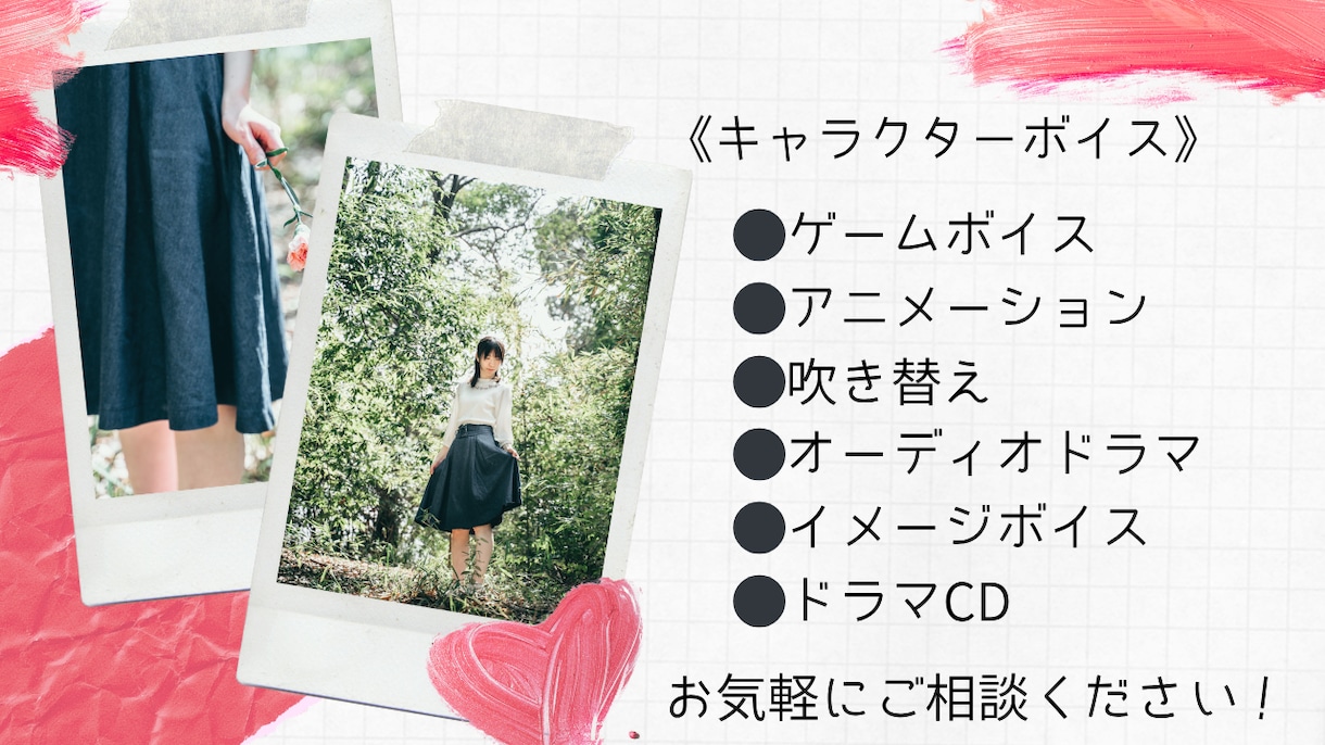 商用利用可！柔らかく透明感のある声をお届けします ❖CV・朗読・ナレーション承ります！ イメージ2
