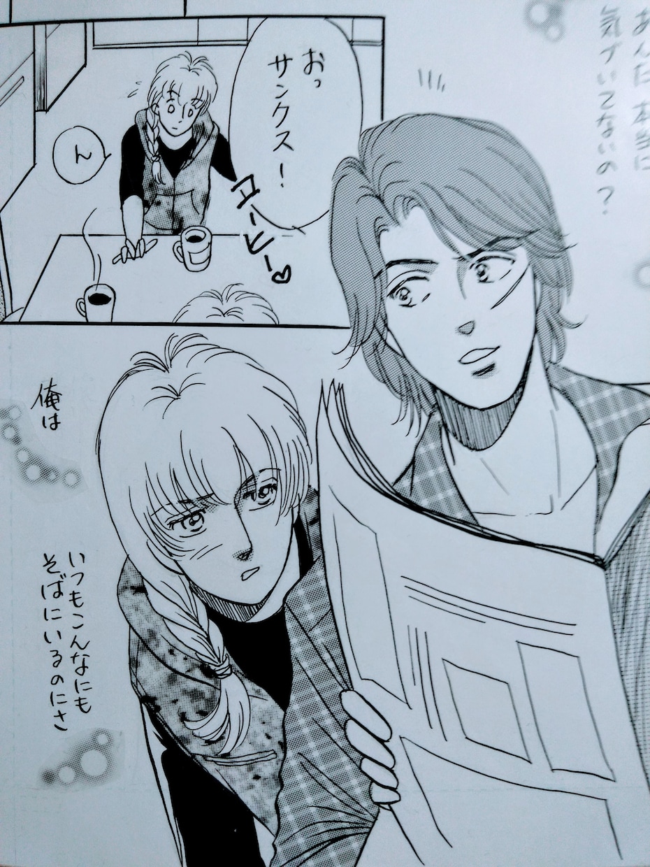 1ページ漫画描きます 1ページ〜漫画、夢漫画、手描きです♡ イメージ3