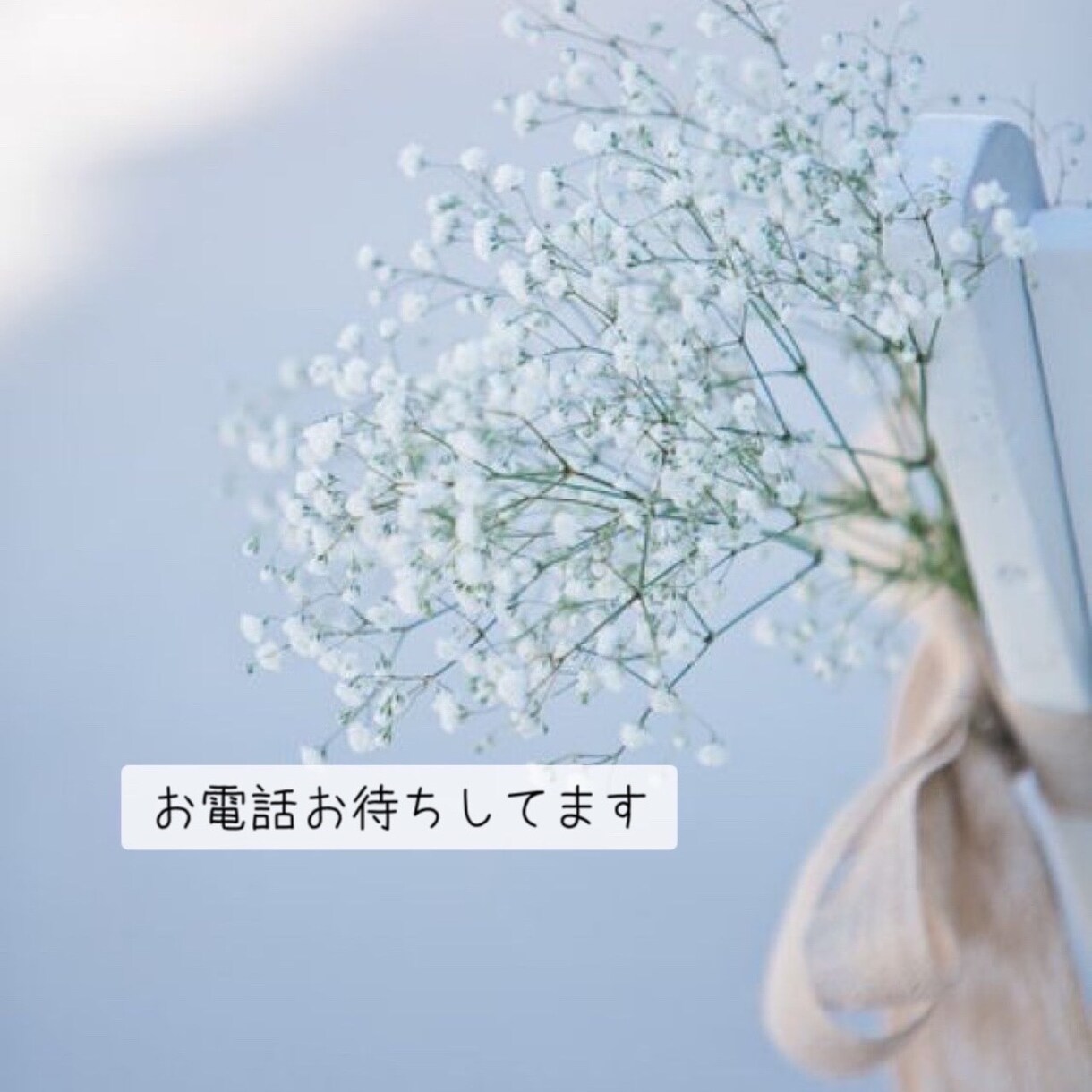 心がふっと軽くなるお手伝いをします 子育てを終えた主婦だからこそ、寄り添える話もあります イメージ10