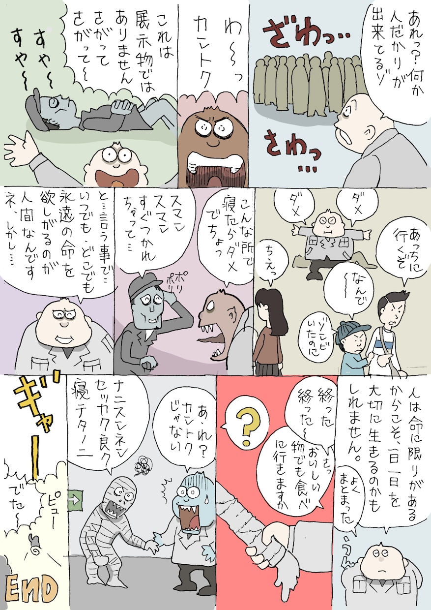 ほっこりする。レポート漫画描きます 小久保ビデオの「軽BAN旅行記」。 イメージ8