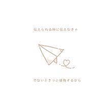 恋の悩み相談、苦しんでる心の悩み相談のります 破局寸前。彼の気持ちが分からない。復縁したい。お話し下さい✨ イメージ9