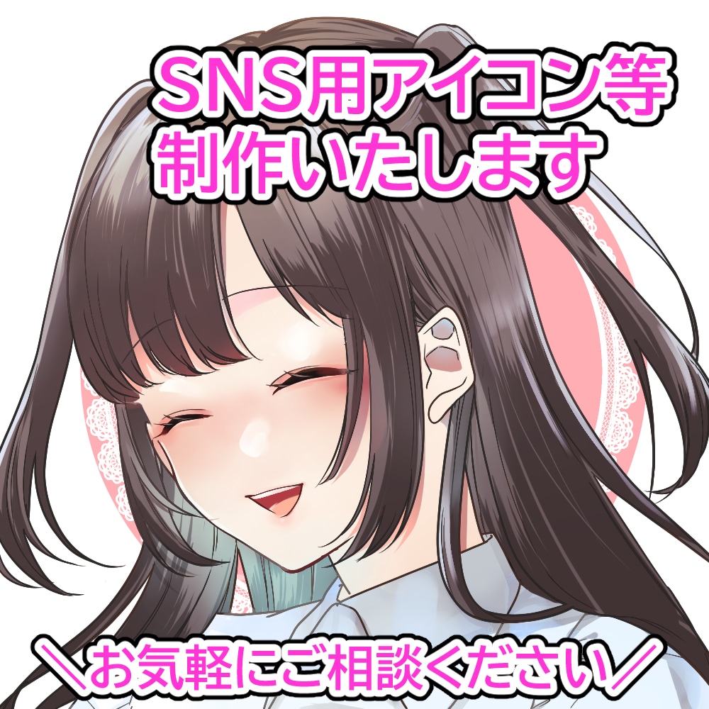 SNS用アイコン描かせていただきます 可愛らしい女の子、男の子描きます！ イメージ1