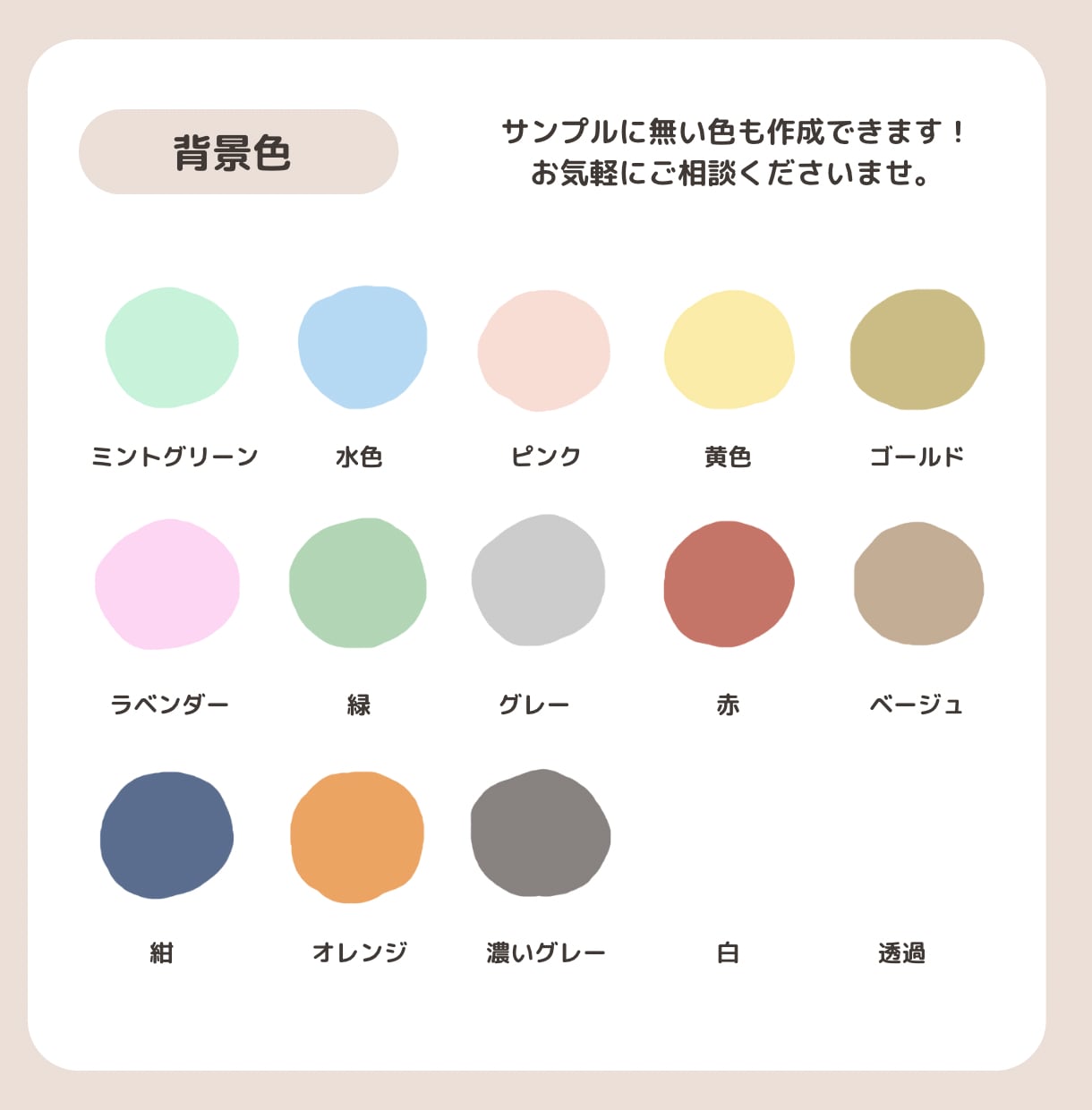 SNSで映える！やわらか可愛いアイコン描きます 好感度UPアイコン作成します！ イメージ6