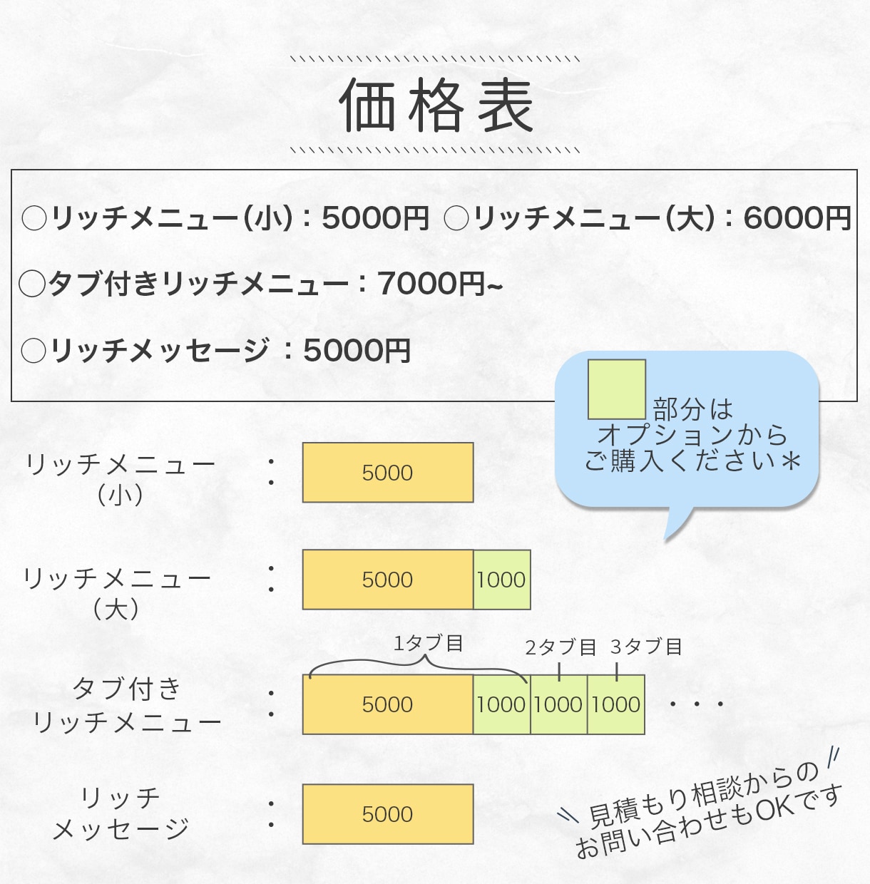 こだわりのLINEリッチメニューを制作します Lステップ用タブ形式メニューや、リッチメッセージも制作可◎ イメージ7