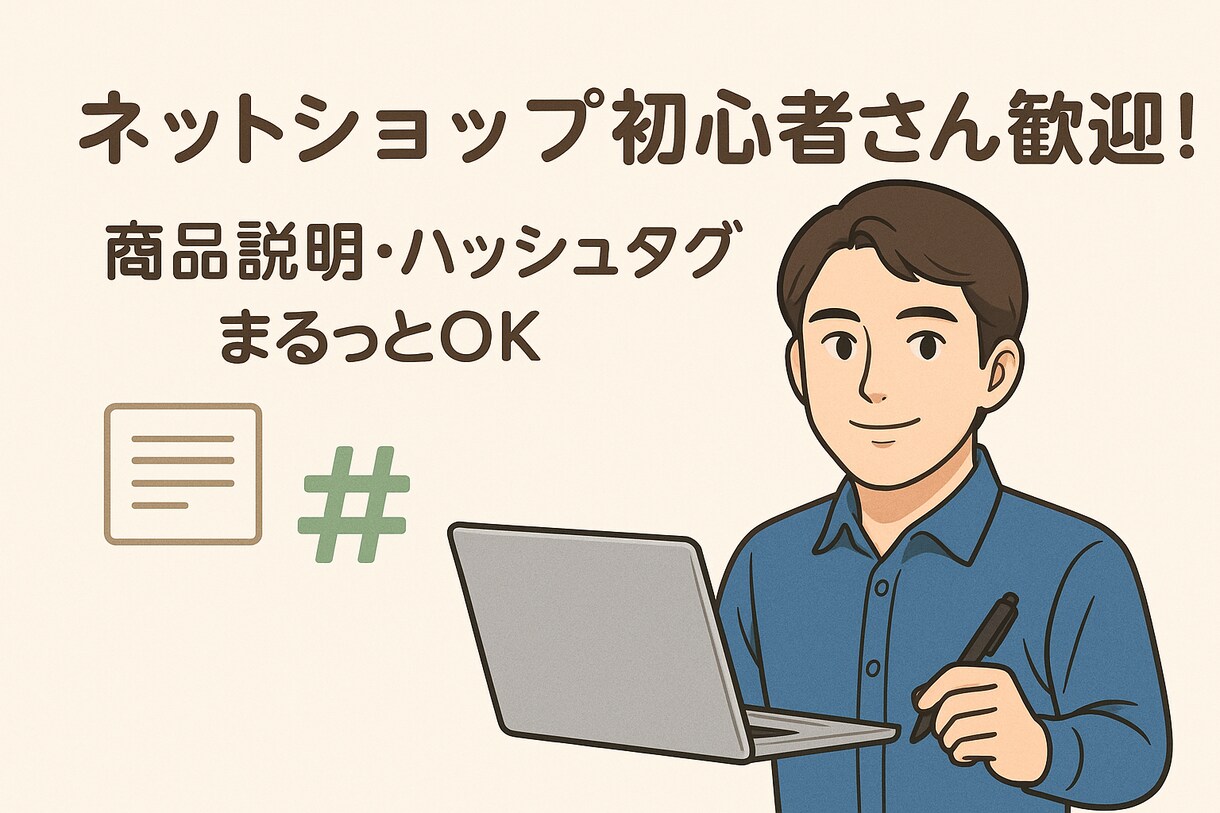 メルカリ歓迎！30商品セット商品説明作成します 1商品100円の破格で提供！今だけ！ イメージ2