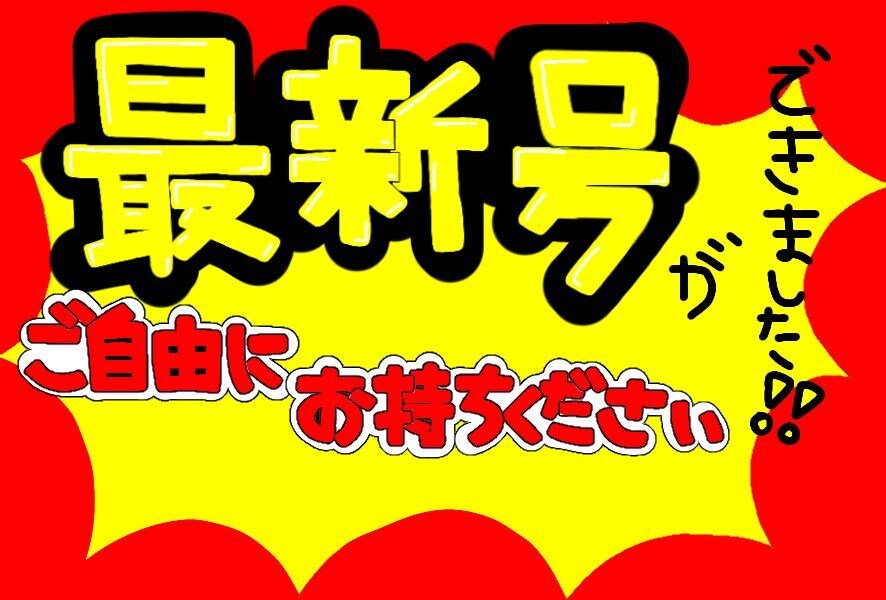 手書きでインパクト強め雰囲気柔らかPOPを書きます 商品の魅力,お店の明るさを引き出したい方のお手伝いをします！ イメージ4