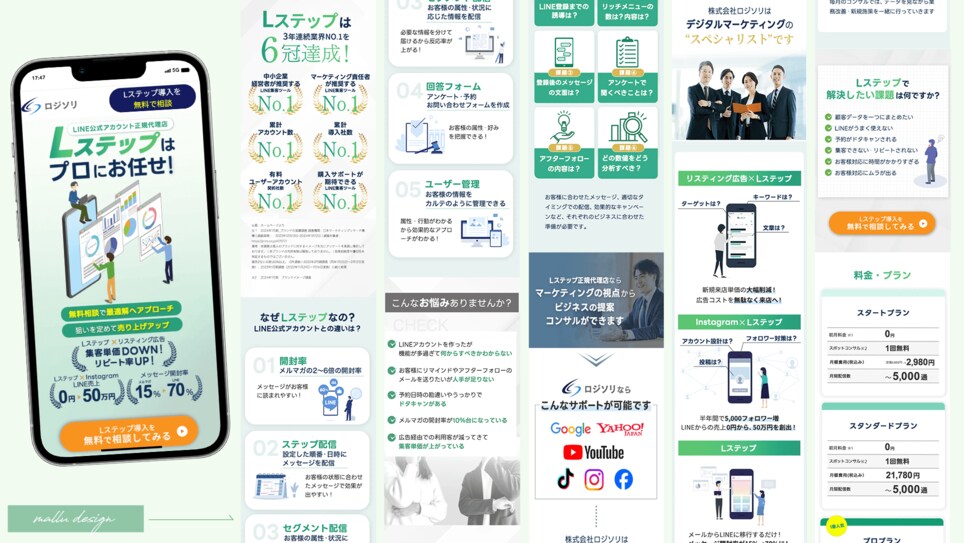 ターゲットに刺さるデザイン制作いたします 「ワクワク」するデザインで見ている人に「想い」を届けます イメージ3