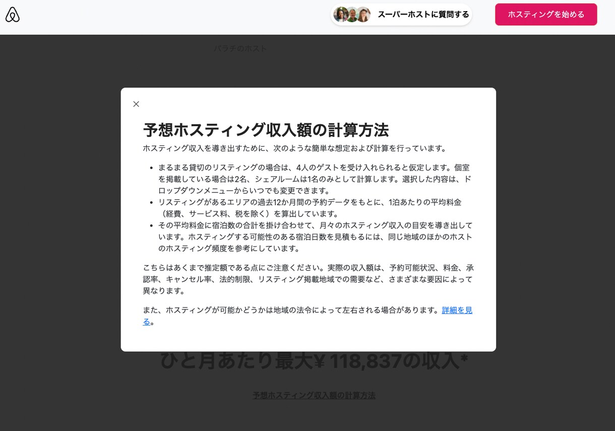 デザイン後のコーディング作業を代行します 御社のデザインをウェブ上で公開するお手伝いします イメージ6