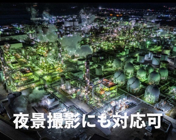 関西発・限定価格にて高性能ドローンで撮影をします 【限定】コスパ◎ 実績作りのため特別価格で承ります！ イメージ7