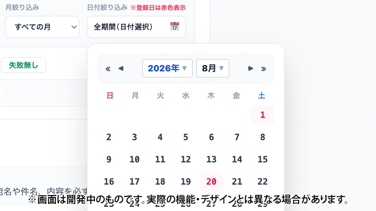 シッパイログで自己成長・習慣化をサポートします シッパイログ 〜 失敗から、最適な未来へ。 イメージ4