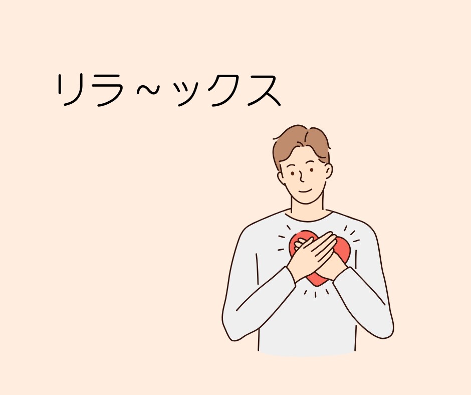 少しでも誰かと話たい!3分でも愚痴聞きます 辛酸なめてきました。50歳になる私があなたのお話聞きますよ! イメージ3