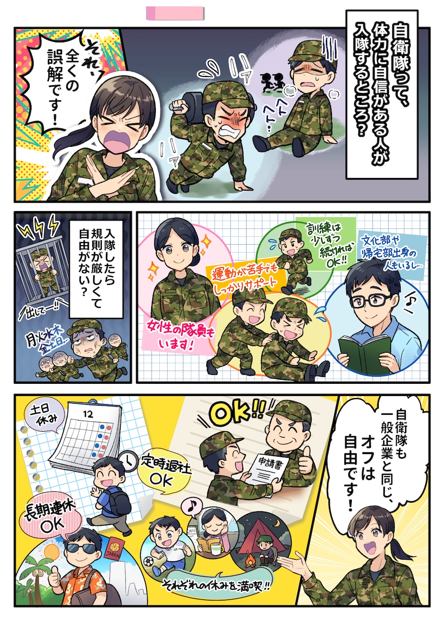 ラフ修正無料/無制限★カラー漫画イラスト制作します YouTube広告・LP広告・各種SNS対応します！ イメージ6