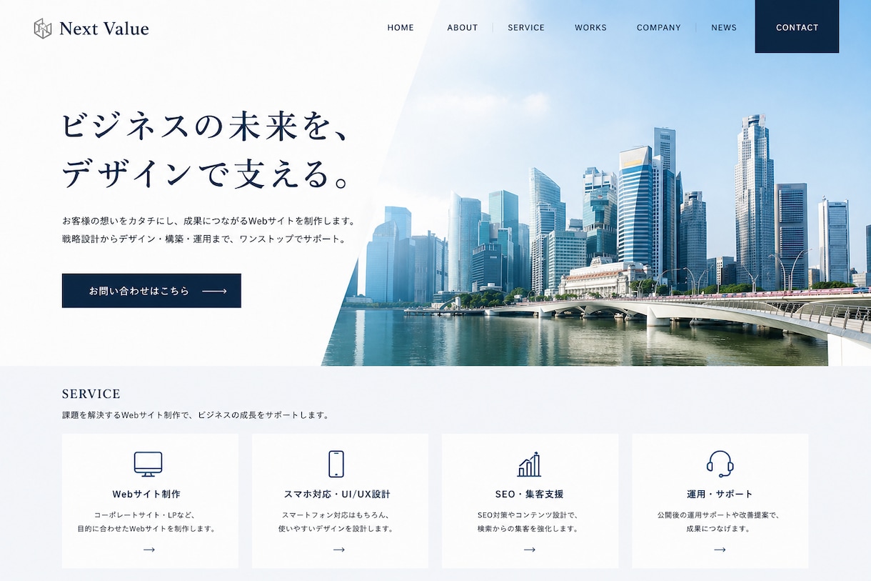 AI時代に強いwebデザインHPを作成します AI検索に強いおしゃれサイト制作 イメージ3