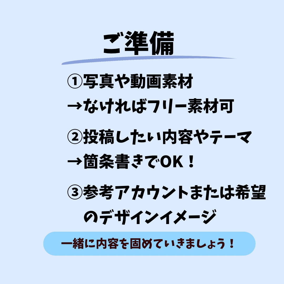 医療系インスタ画像1投稿分1,000円で制作します １投稿(10枚以内)！修正無制限での対応いたします。 イメージ5