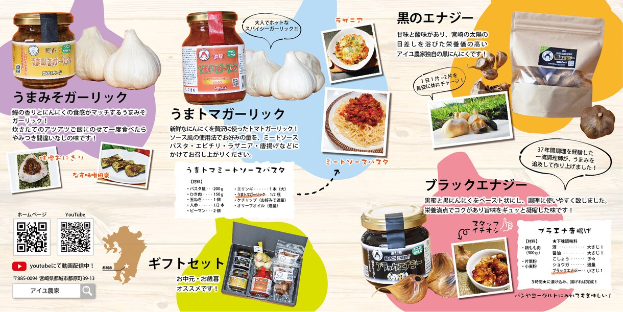 パンフレット・チラシ作成します なんでも可愛いインパクトのあるチラシにします！！！！！！！！ イメージ3