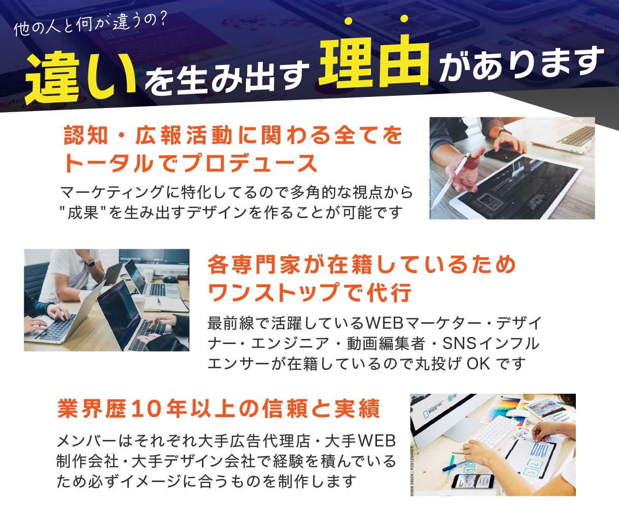企業様にオススメ！集客を第一に考えロゴを制作します 丸投げOK 著作権譲渡 修正回数無制限 アフターサポート イメージ8