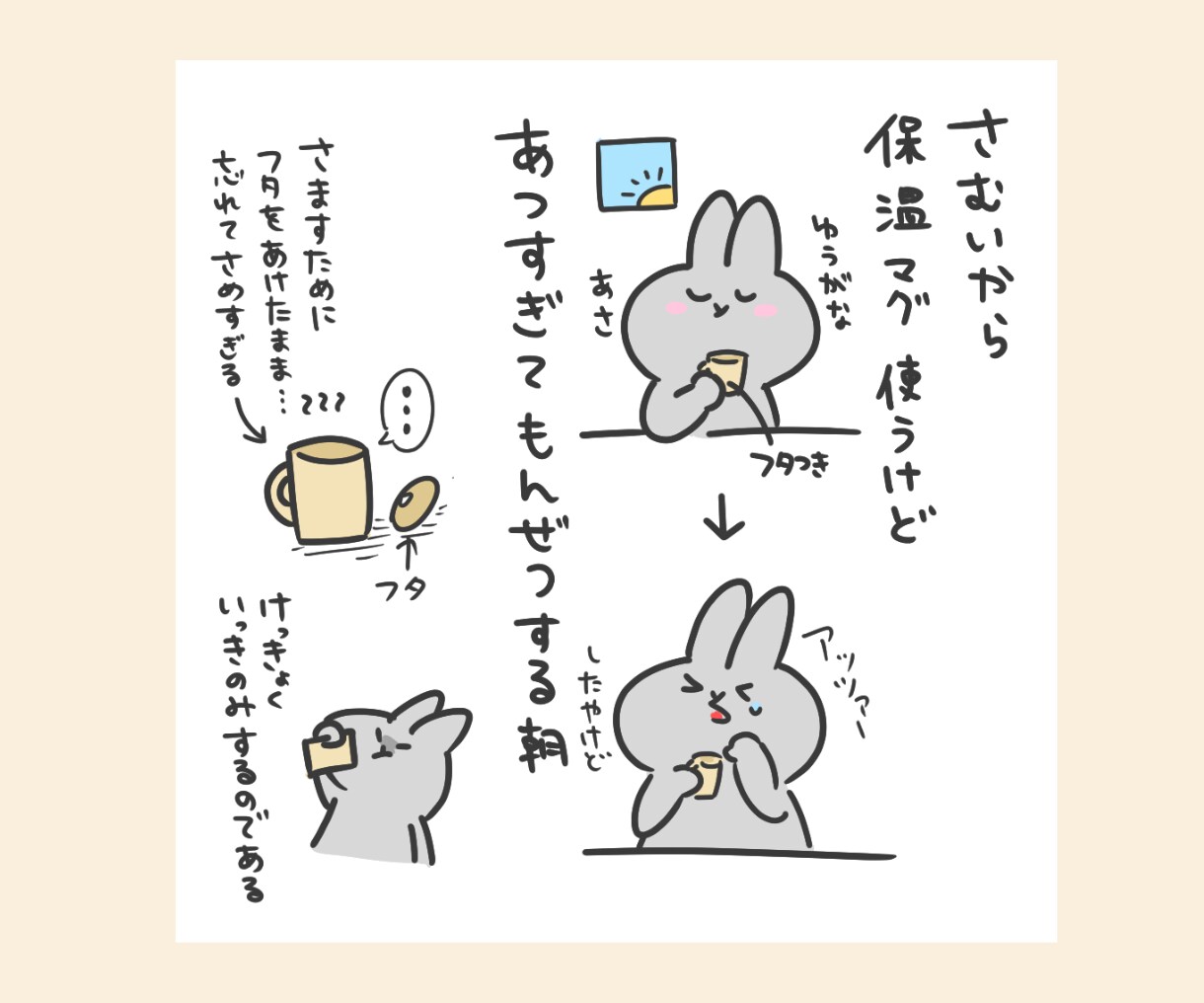 あなたの日常を絵日記やコミックエッセイにします SNSやブログなどに♪１コマから選べる形式です イメージ3