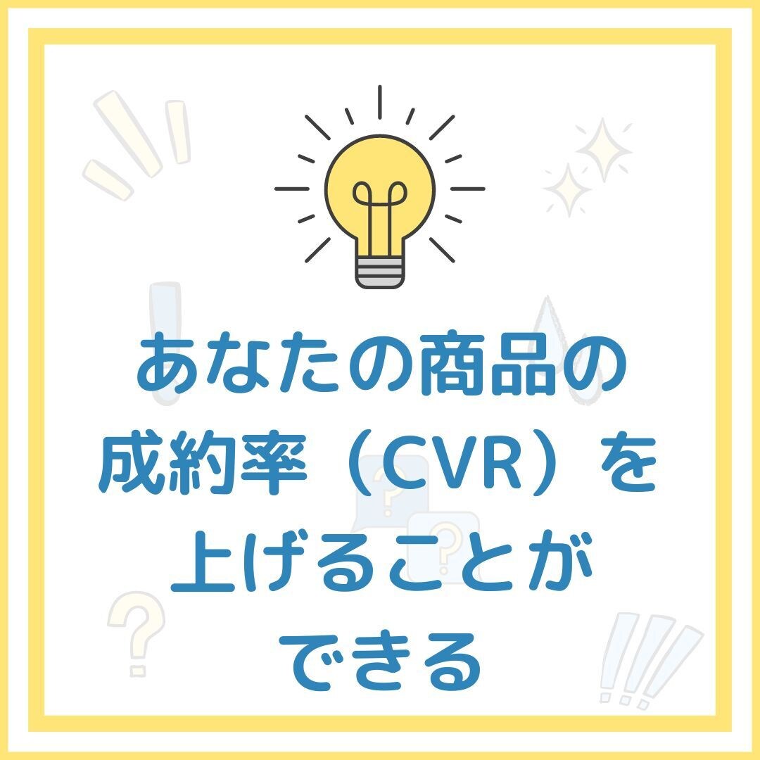 私の読者1200名へメルマガ号外広告を配信します Webマーケティング・物販・アフィリエイト・副業系メルマガ イメージ5