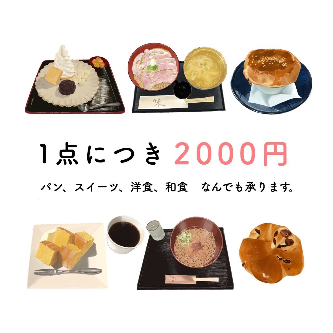 写真より色鮮やか♪美味しそうなお料理描きます 〜メニュー表、チラシ、店頭POPを華やかに〜 イメージ1