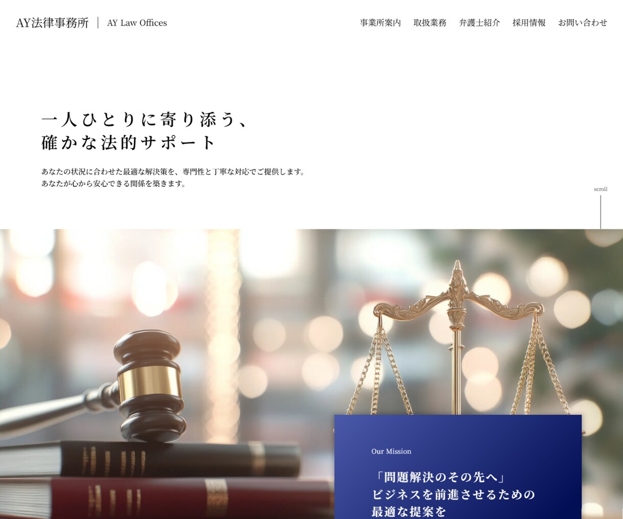 Studioで維持費0円～のHPを制作します 自社のサイトを持ちたい方◎運営コストを抑えたい方◎ イメージ2