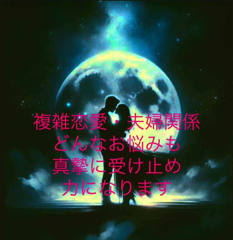 あなたの最高の笑顔を取り戻します どんなに些細な悩み事でも大丈夫！丁寧にお聴きします！ イメージ3