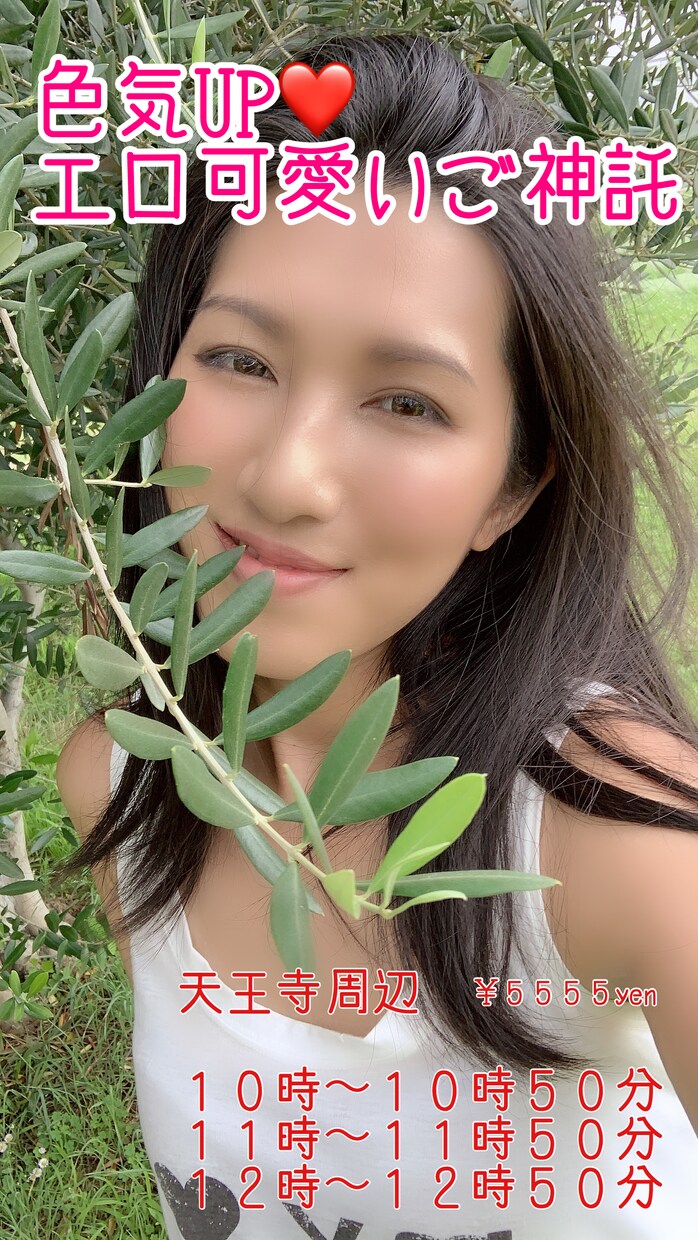 何でもお話聞かせて頂きます 自分で自分を愛する力をつけて引き寄せ力をつけて魅力アップ！！ イメージ3