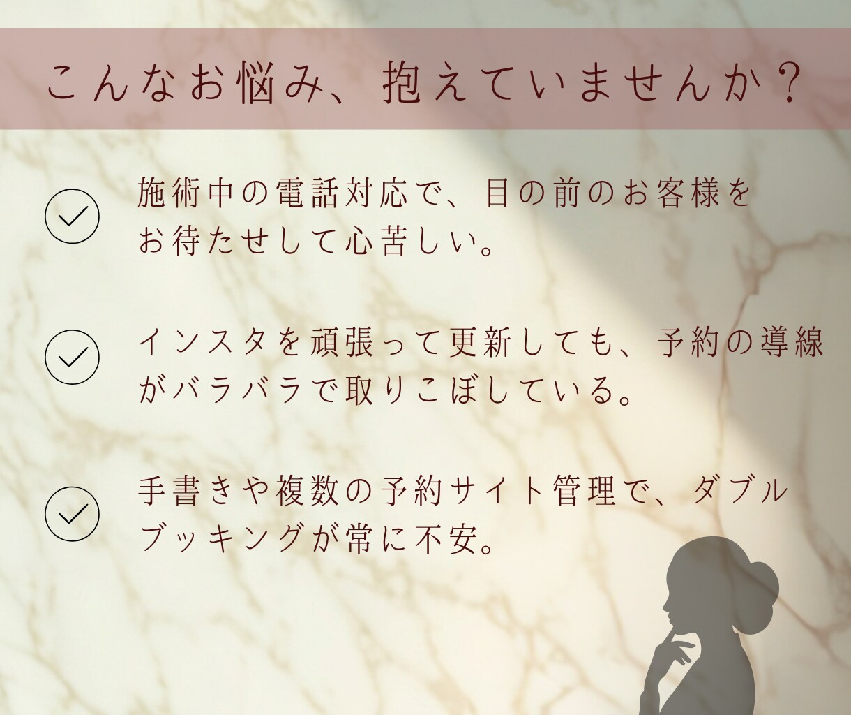 美容サロン向けLINE集客導線を整えます ✨自動接客システム✨構築します イメージ5