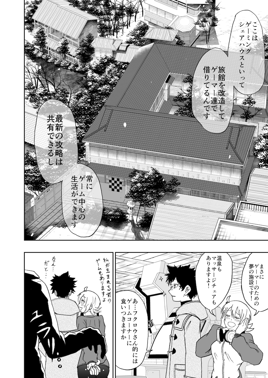 少年マガジン等多数受賞経験者が漫画描きます 少年漫画からPR漫画までご希望に添った作品を提供します イメージ6