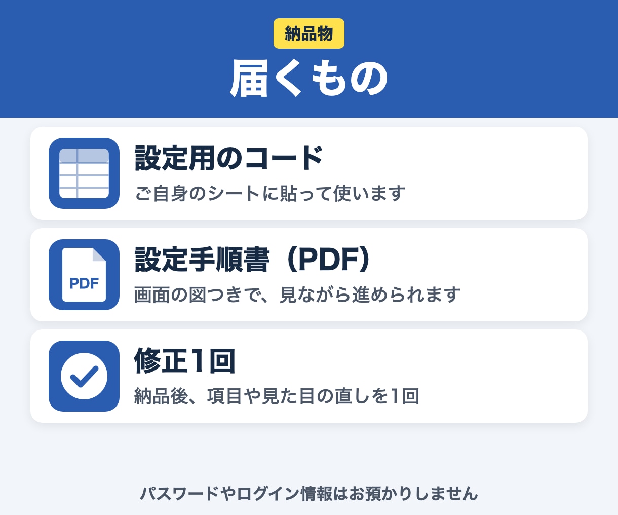 スプレッドシートから請求書PDFを自動で作ります スプレッドシート用｜明細から請求書PDFを自動作成 イメージ3