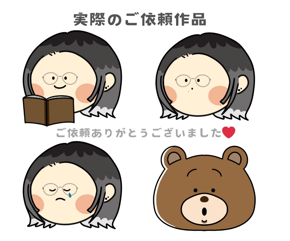 ゆるくてシンプルなアイコン4点セット描きます ブログ、SNS、スタンプに★動物もセット内OK！商用利用可 イメージ7