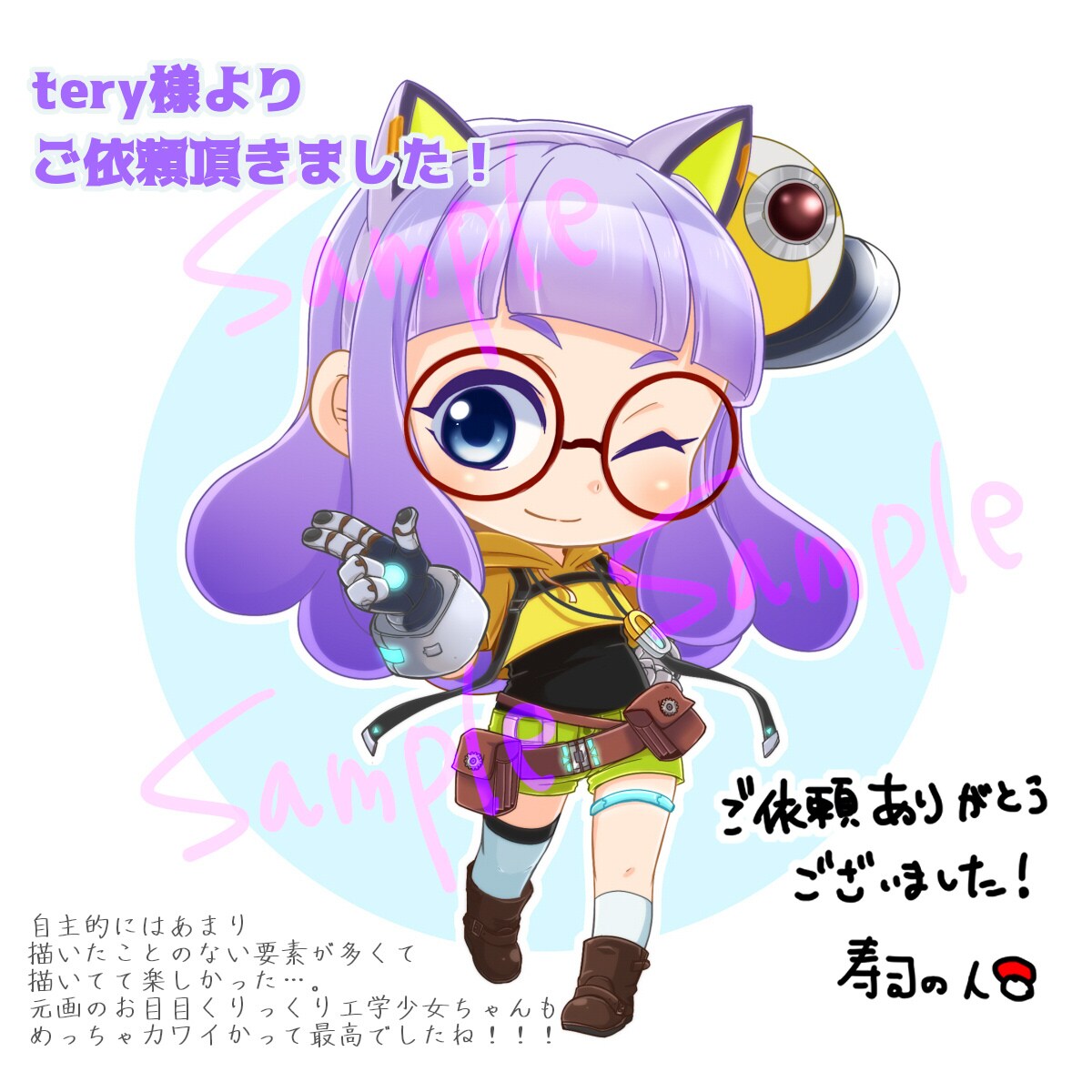 実績有！デフォルメイラスト作成します アニメ調の可愛いデフォルメをお描きします。 イメージ2